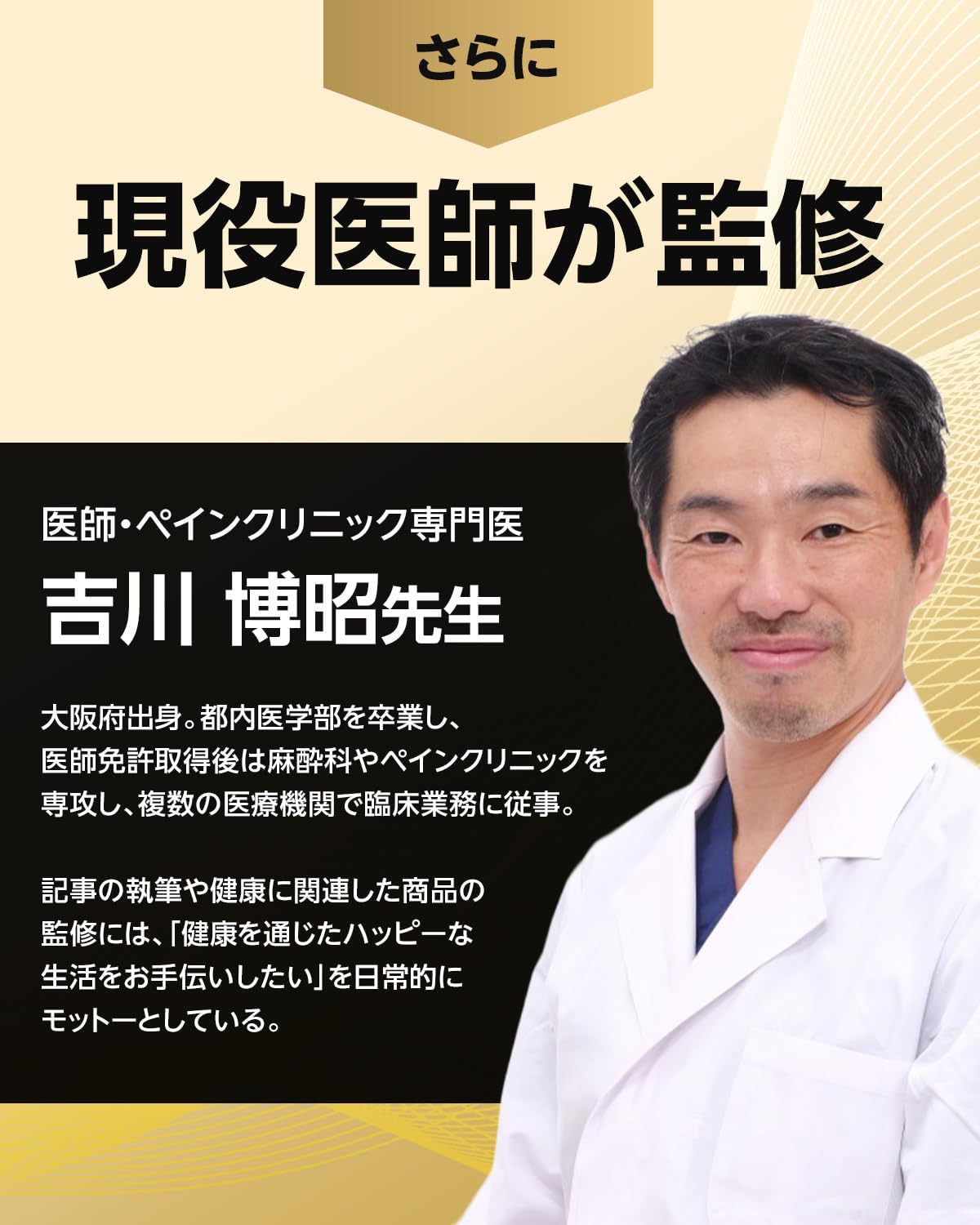MACAREX マカの商品紹介画像5