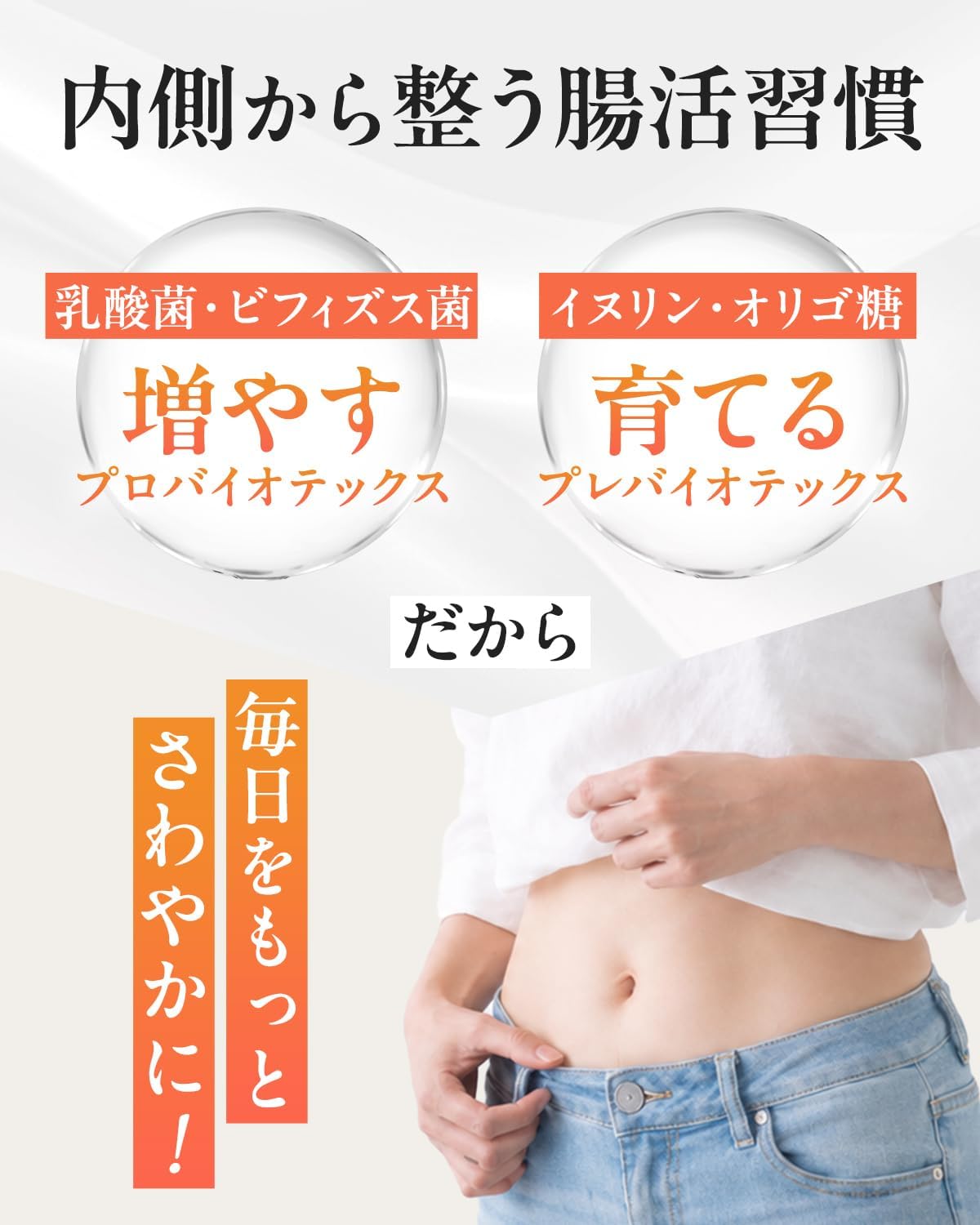 マグネシウム乳酸菌の商品紹介画像4
